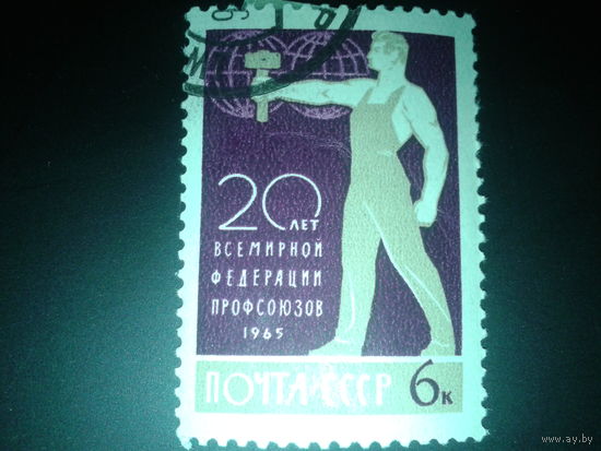 СССР.1965г. Профсоюзы.