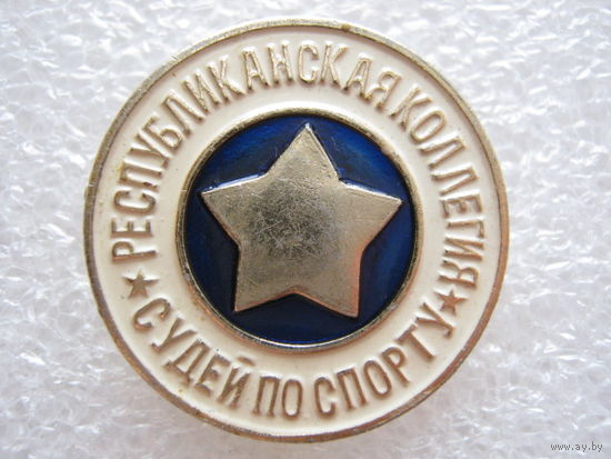 Республиканская коллегия судей по спорту, клеймо зхг