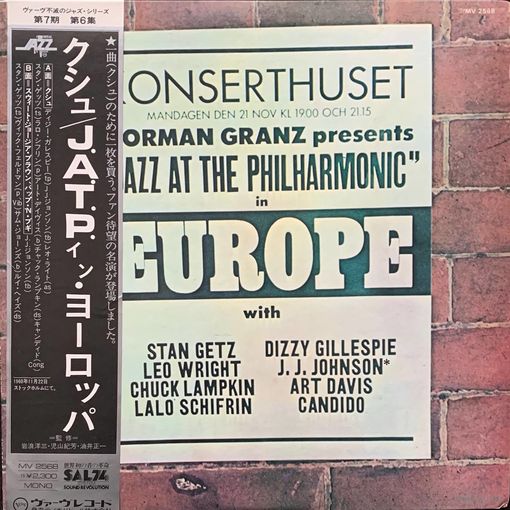Various – Norman Granz Presents Jazz At The Philharmonic In Europe / JAPAN 1975