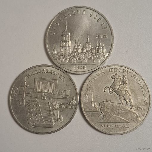 Юбилейный лот 8