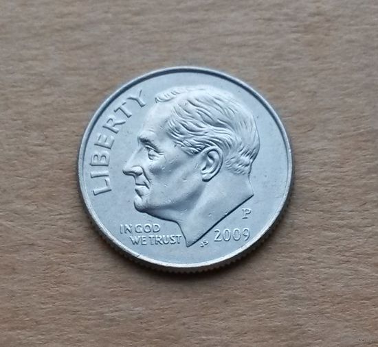 США, дайм (10 центов) 2009 г., Р