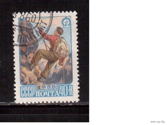 СССР-1959, (Заг.2224)  гаш.(с клеем), Туризм, Альпинизм
