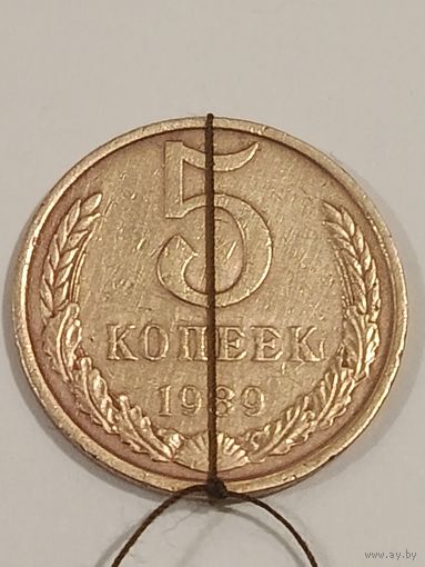 5 копеек 1989 года. Брак несоосность