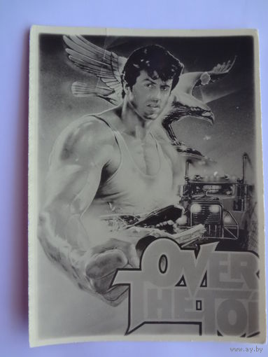 Календарик 1901-2000 г.  Сталлоне.