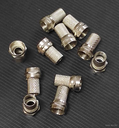 F-разъем 10 штук, с 1 рубля