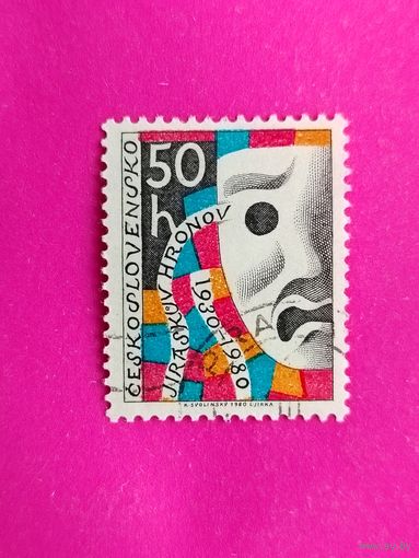 Чехословакия. Театр. ( 1 марка ) 1980 года. 6-11.