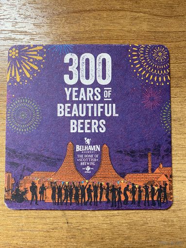 Подставка Belhaven Brewery No 4