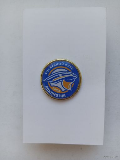 Х.К.Локомотив Орша