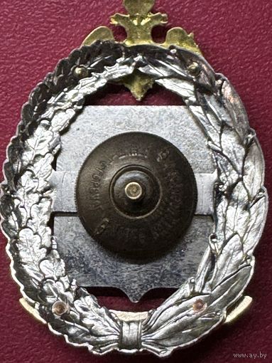 За заслуги СУ. ЛенВО.