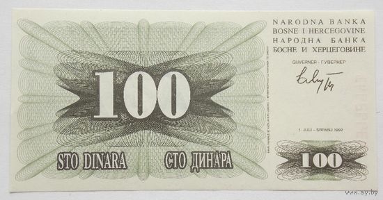 Босния и Герцеговина 100 динар 1992