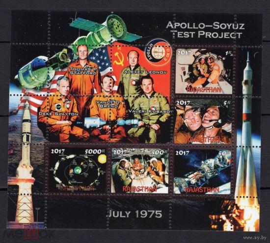 Серия блоков космос космонавты   ТЕХНИКА MNH