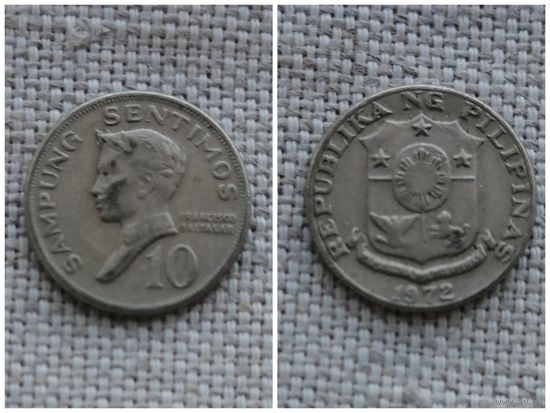 Филиппины 10 сентимо 1972 Филиппинские острова
