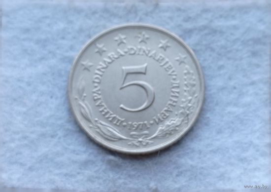 Werty71 Югославия 5 динаров 1971