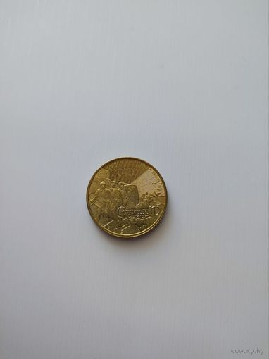 Монета памятная юбилейная Польша 2 злотых 2010 Грунвальд