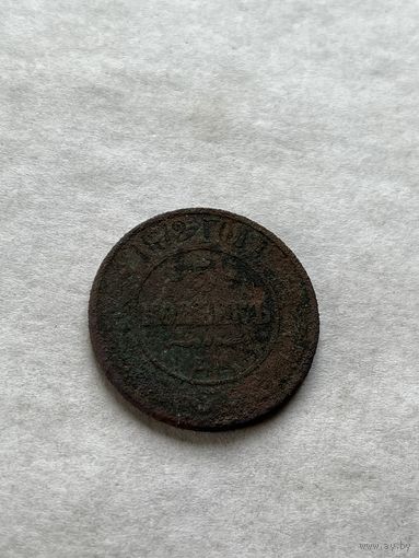 5 копеек 1872