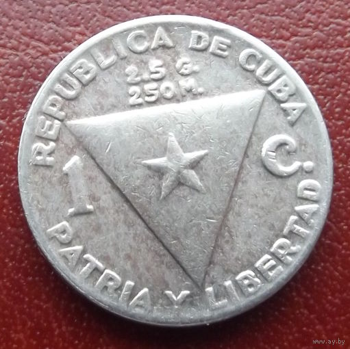 Куба. 1 сентаво 1958