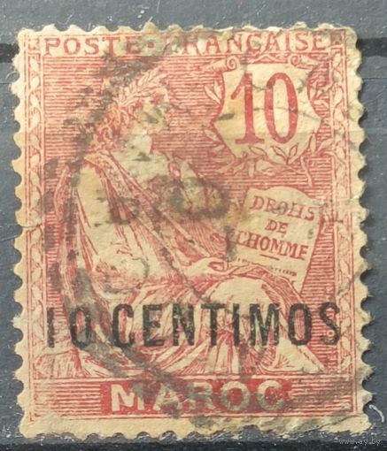 Марокко 1902-1910г. Французские колонии