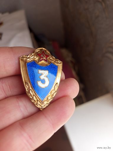 Знак классности.