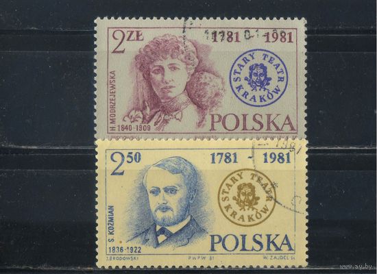 Польша ПНР 1981 200 летие Старому Театру в Кракове Х.Моджеевская С.Козьмян #2777-8