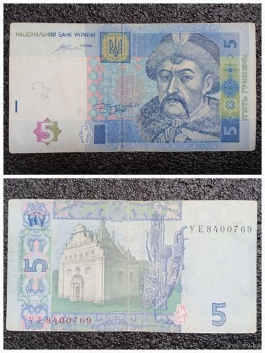5 гривен Украина 2015 г.