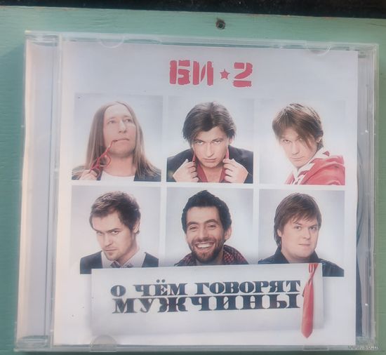 CD Би-2 - О Чём Говорят Мужчины Soundtrack, 2010