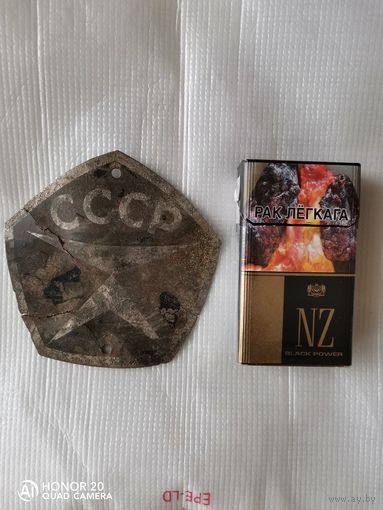 Знак качества СССР.