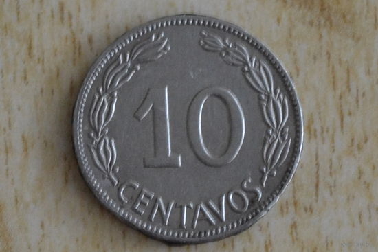 Эквадор 10 сентаво 1964