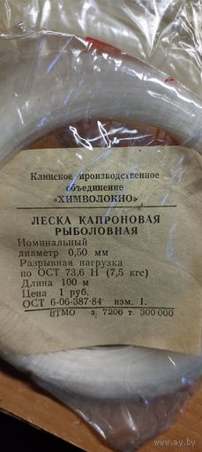 Леска ССР