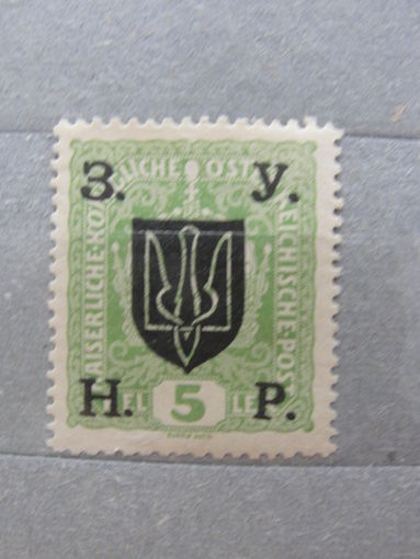 Продажа коллекции с 1 рубля! Почтовые марки Украины.