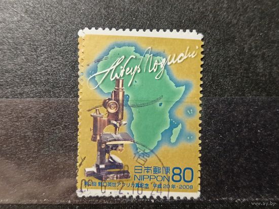 Япония, 2008. Микроскоп, карта Африки