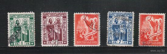 Болгария-1937, (Мих.307-311), гаш. , 1000-лет славянской письменности, Кирилл и Мефодий, (полная серия)