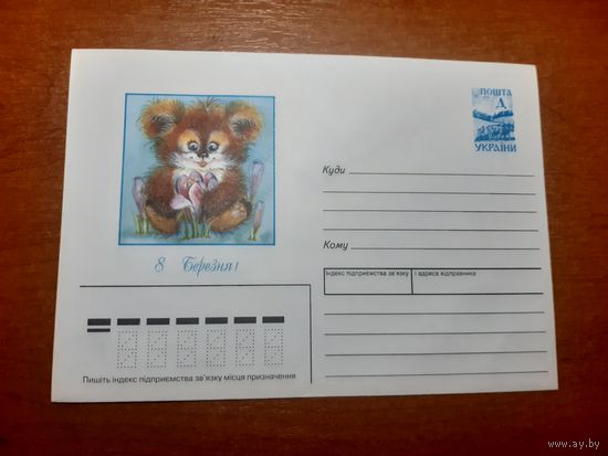 Украина конверт.
