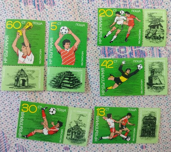 Марки. Болгария. Спорт. Футбол. ЧМ-1986 в Мексике. Серия