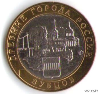 10 рублей 2016 год Зубцов ММД _состояние aUNC/UNC