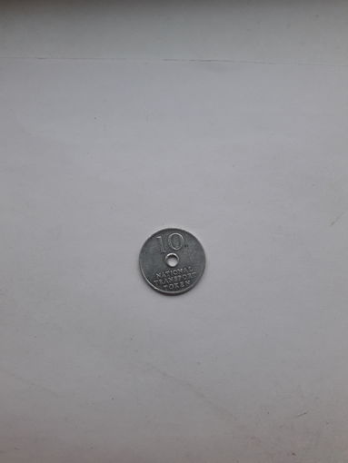 Жетон транспортный Великобритания социальный