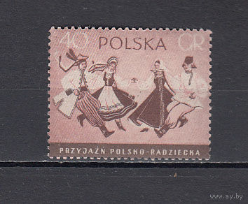 Танцы. Польша. 1956. 1 марка. Michel N 977 (2,0 е).