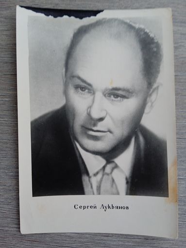 Актер Сергей Лукьянов