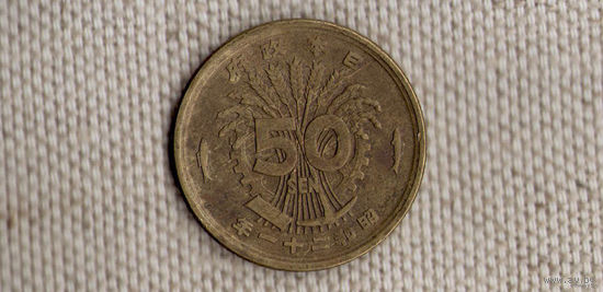 Япония 50 сенов 1946/год 21 Сёва Хирохито/Феникс(dic)
