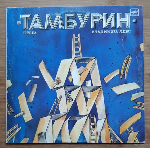 Тамбурин