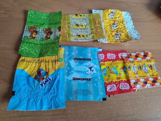 Обёртки от конфет