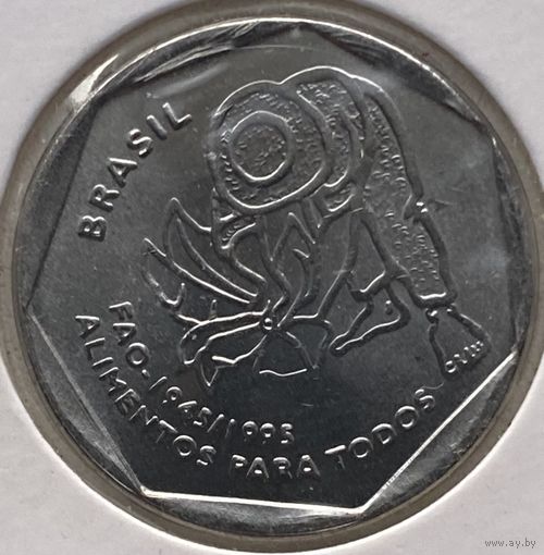 Бразилия 25 сентаво 1995 г. 50 лет ФАО. В холдере