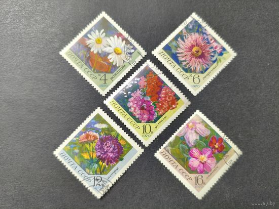 1970 СССР. Цветы. Полная серия
