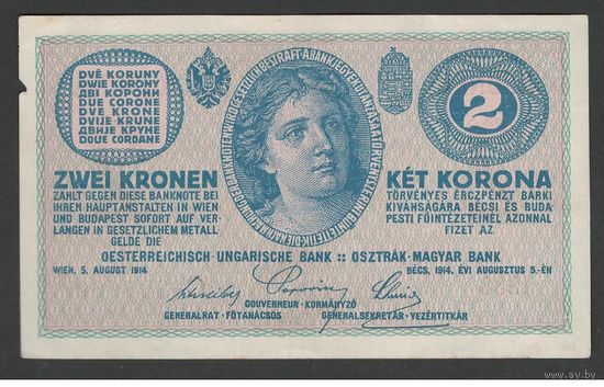 Австро-Венгрия 2 кроны 1914 года. Состояние XF