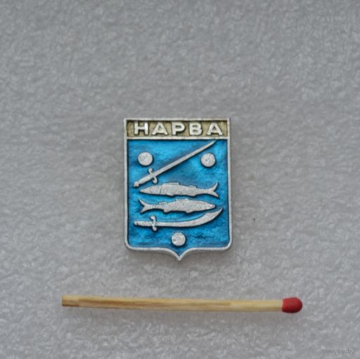 Нарва.