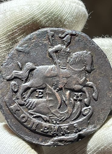 Копейка 1789 ЕМ без МЦ.Кладовая.Состояние!