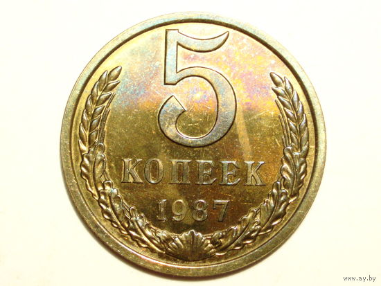 5 копеек 1987 UNC Люкс!