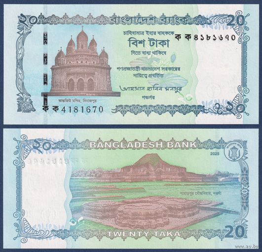 Бангладеш, 20 така 2025 г., P-W77 (храм Кантаджи в Динаджпуре), UNC