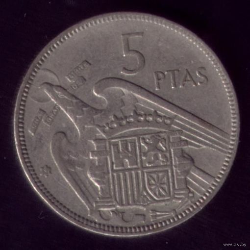 5 Песет 1957(67) год Испания