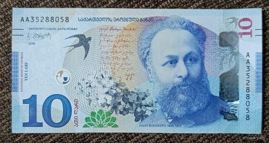10 лари 2019 года - Грузия - UNC