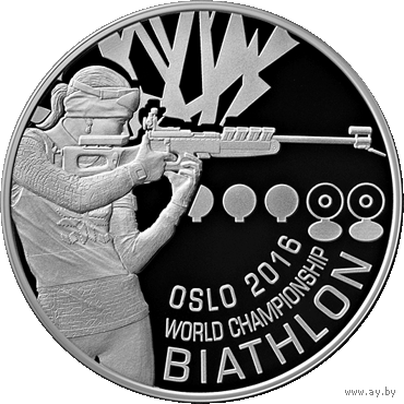 Биатлон 20 рублей 2016 год Чемпионат мира по биатлону 2016 года. Осло